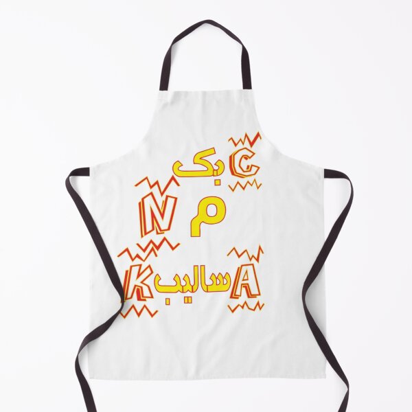Item preview, seebak min asaleebak  designed and sold by Original One’s.