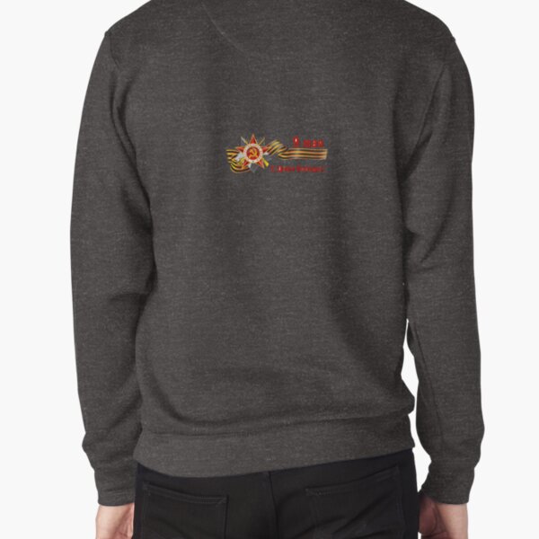 9 Мая: Victory Day is a holiday that commemorates the victory of the Soviet Union over Nazi Germany in the Great Patriotic War Pullover Sweatshirt
