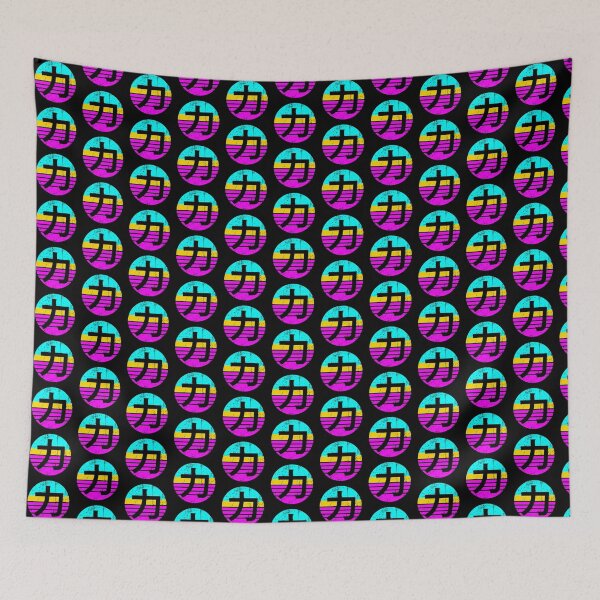 Item preview, Kanji Power Strength Symbol Distressed Neon designed and sold by electrovista.
