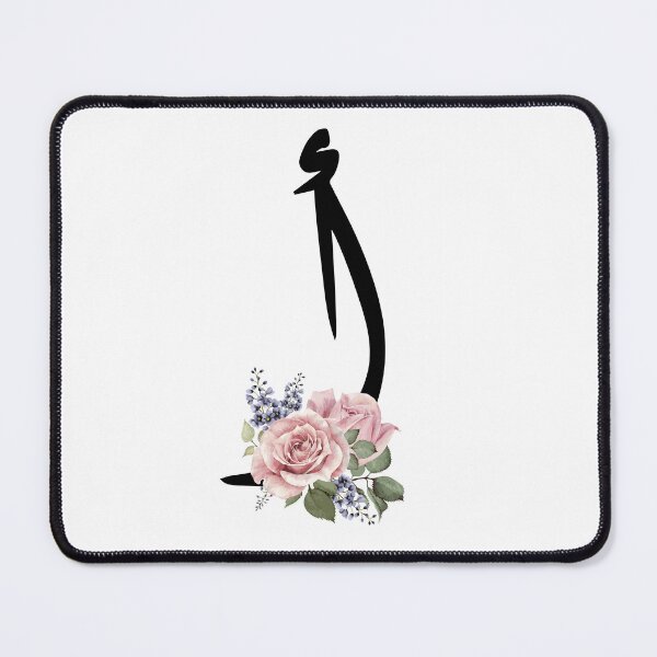 Item preview, Arabic Alphabet Letter Aa -alef - أ -  designed and sold by helenostore.