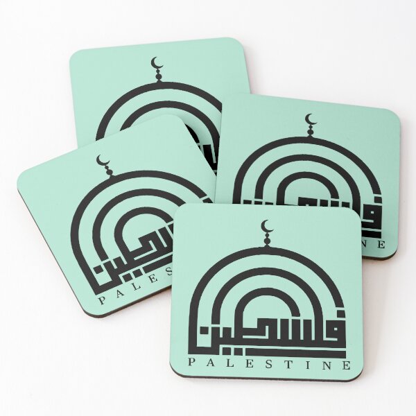 Item preview, palestine mosque designed and sold by Travellerz.