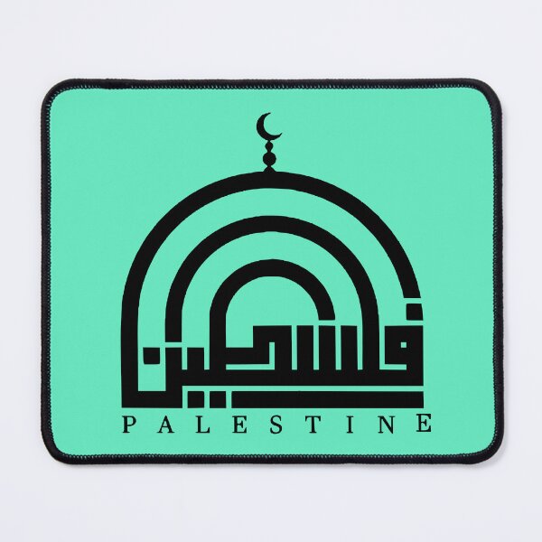 Item preview, palestine mosque designed and sold by Travellerz.