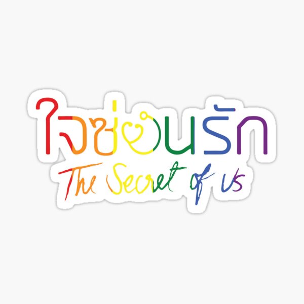 Item preview, Rainbow Logo The Secret Of Us GL designed and sold by What you are is Beautiful.