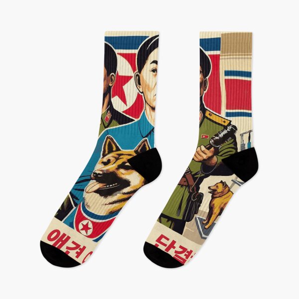 Item preview, “Dog Barbers of All Countries, Unite!” DPRK North Korea designed and sold by dqb1242.