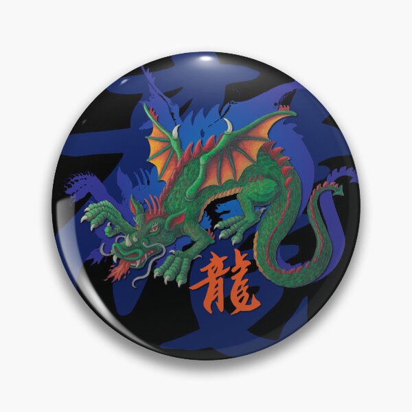 Item preview, CHINESE DRAGON designed and sold by charactergirl.