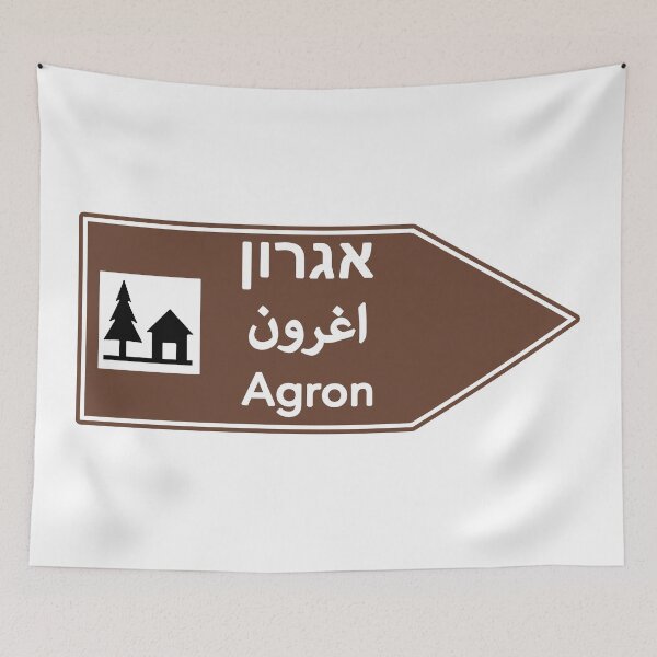 Item preview, Agron Youth Hostel designed and sold by Adam  Sapple.