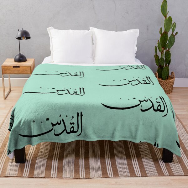 Item preview, Jerusalem in Arabic designed and sold by Travellerz.