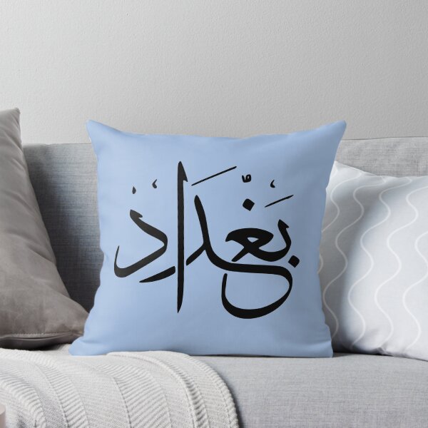 Item preview, Baghdad Iraq designed and sold by Travellerz.