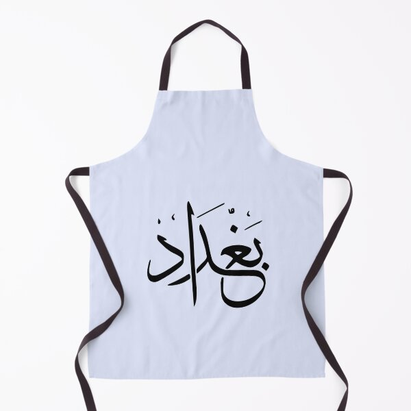 Item preview, Baghdad Iraq designed and sold by Travellerz.