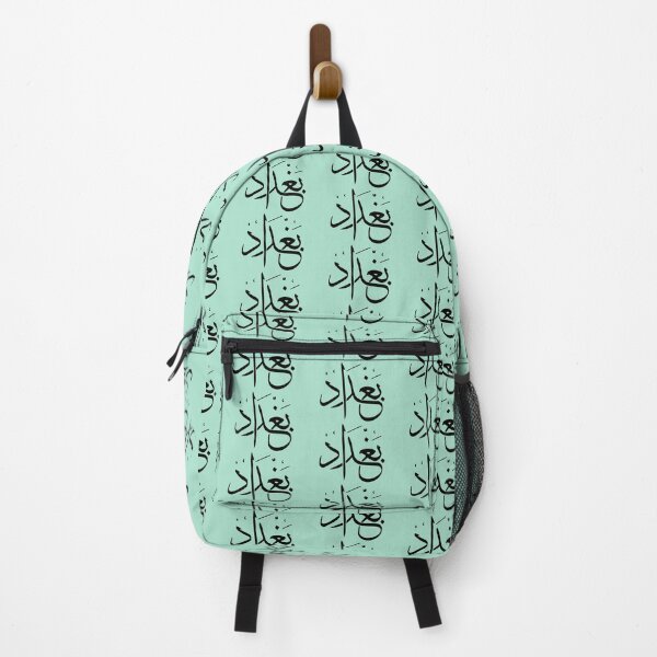 Item preview, Baghdad Iraq designed and sold by Travellerz.