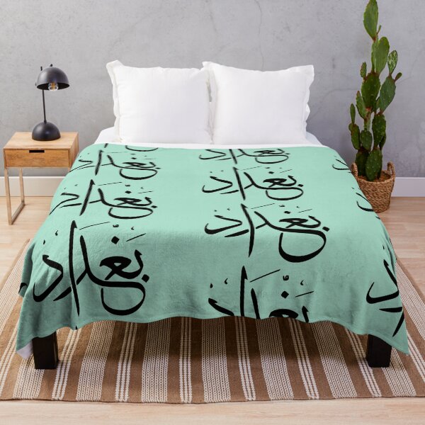 Item preview, Baghdad Iraq designed and sold by Travellerz.