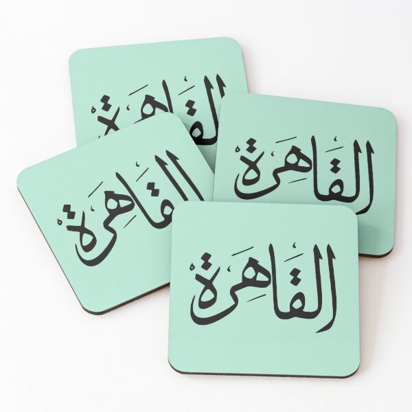 Item preview, Cairo Egypt designed and sold by Travellerz.