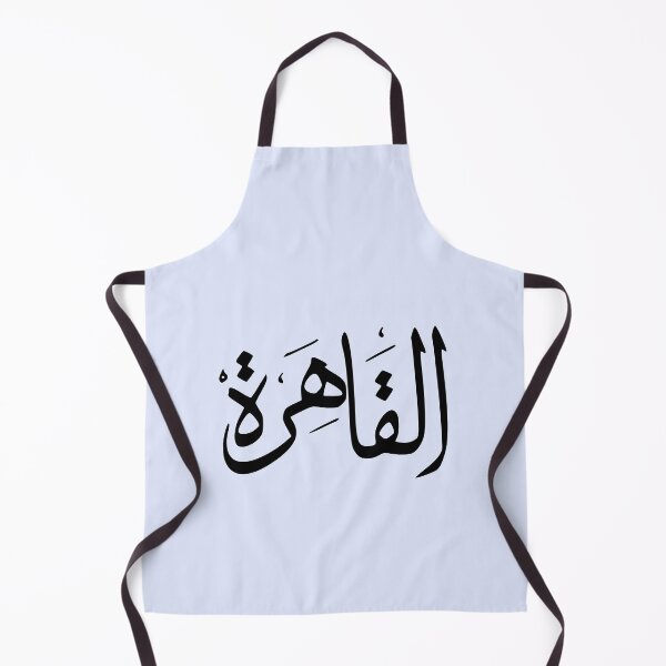 Item preview, Cairo Egypt designed and sold by Travellerz.