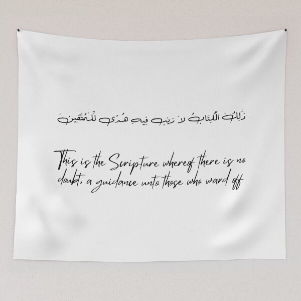 Item preview, Surat Al-Baqara, verse 2 designed and sold by Ara Echoes.