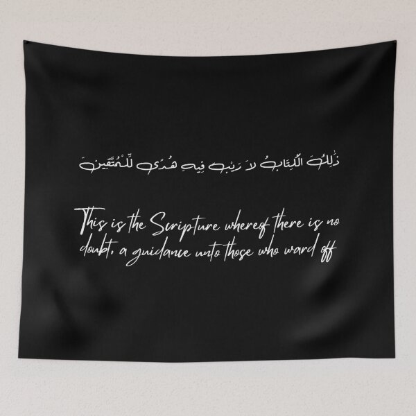 Item preview, Surat Al-Baqara, verse 2 designed and sold by Ara Echoes.