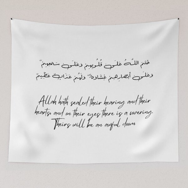 Item preview, Surat Al-Baqara, verse 7 designed and sold by Ara Echoes.