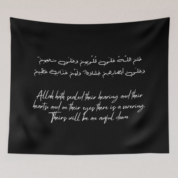 Item preview, Surat Al-Baqara, verse 7 designed and sold by Ara Echoes.