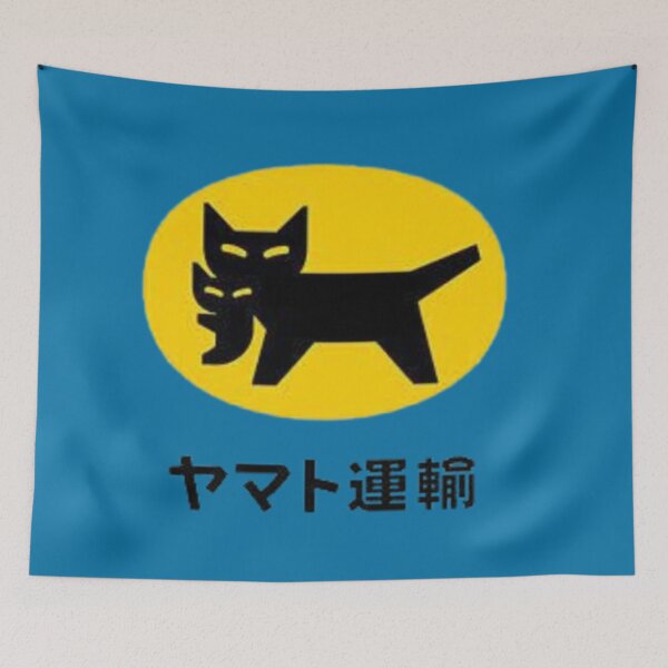 Item preview, Yamato designed and sold by FunnyFreak.