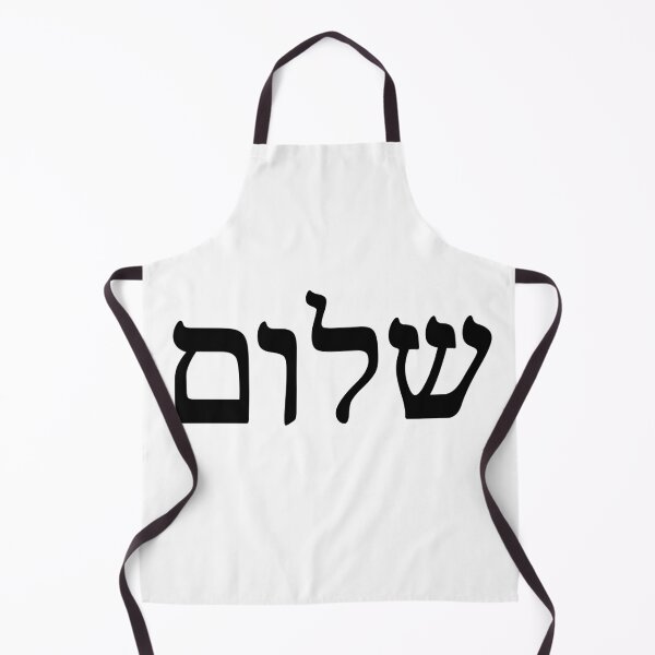 Item preview, Elegant Hebrew 'Shalom' (Peace) Typography - Modern and Minimalist Wall Art designed and sold by nshaltiel.