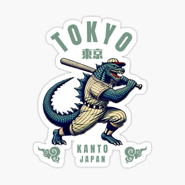 Vista previa del artículo con la obra «Béisbol de Tokio |  Béisbol japonés | Tokio Godzilla», diseñado y vendido por rukaharuka.