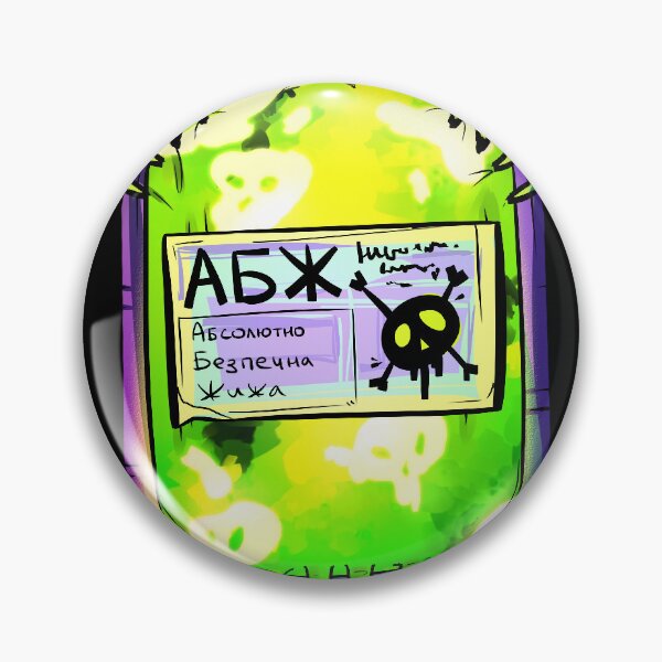 Item preview, Cartoon neon blood container designed and sold by eviltorn.