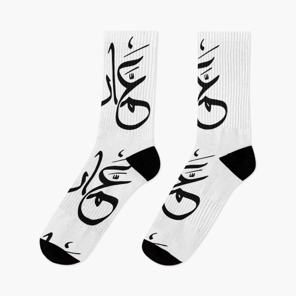 Item preview, They love Jordan designed and sold by Travellerz.