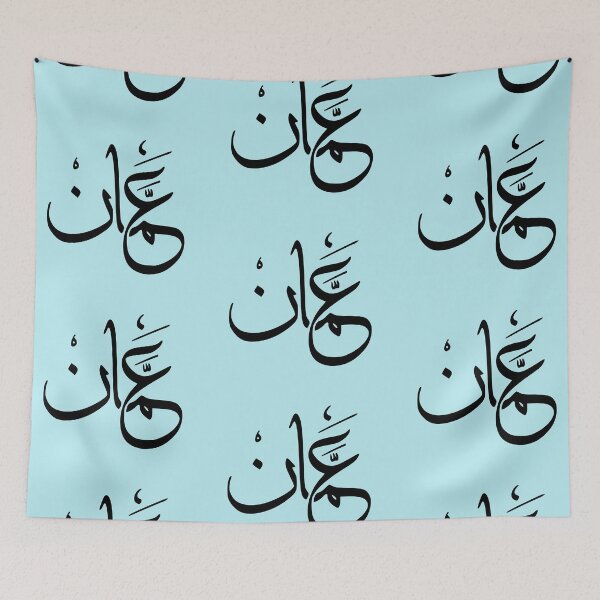 Item preview, They love Jordan designed and sold by Travellerz.