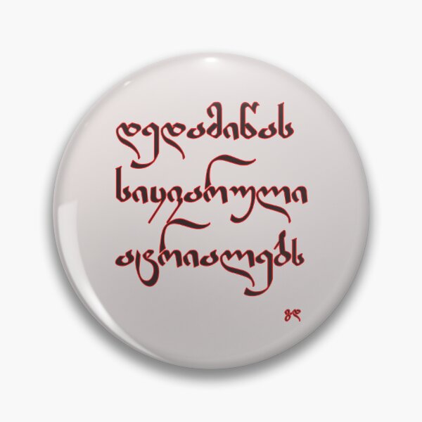 Item preview, Love makes the earth go round designed and sold by progmedia.