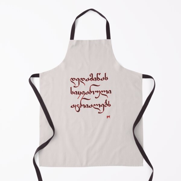 Item preview, Love makes the earth go round designed and sold by progmedia.