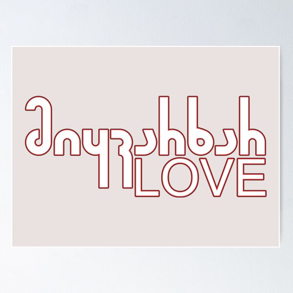 Item preview, Mikhvarkhar I love you Georgian  designed and sold by progmedia.