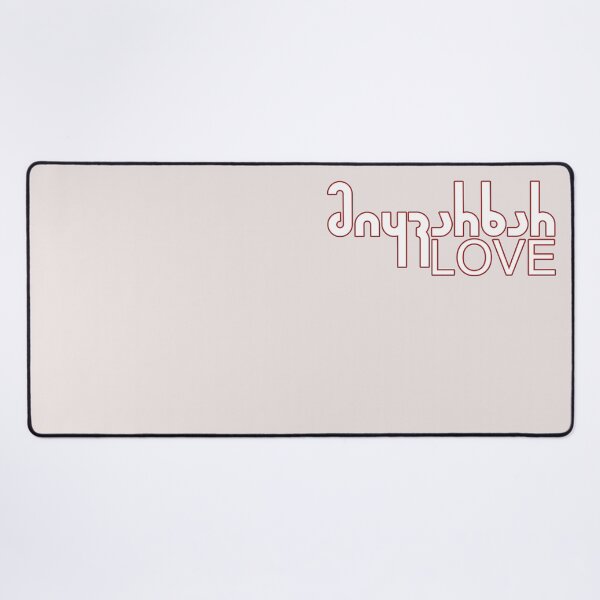 Item preview, Mikhvarkhar I love you Georgian  designed and sold by progmedia.