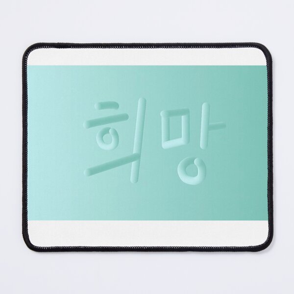 Item preview, Korea Hope 2 designed and sold by Su hyun Kim.