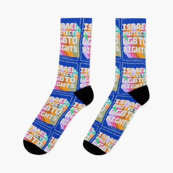 Item preview, SUJD0059 Jewish Designs Israel Protects LGBTQ Rights rainbow design shows how Israel protects LGBTQ Rights designed and sold by JewishDesigns.