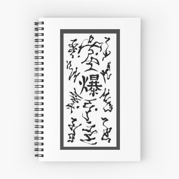 Item preview, Explosive Scroll designed and sold by RobertArtyPass.