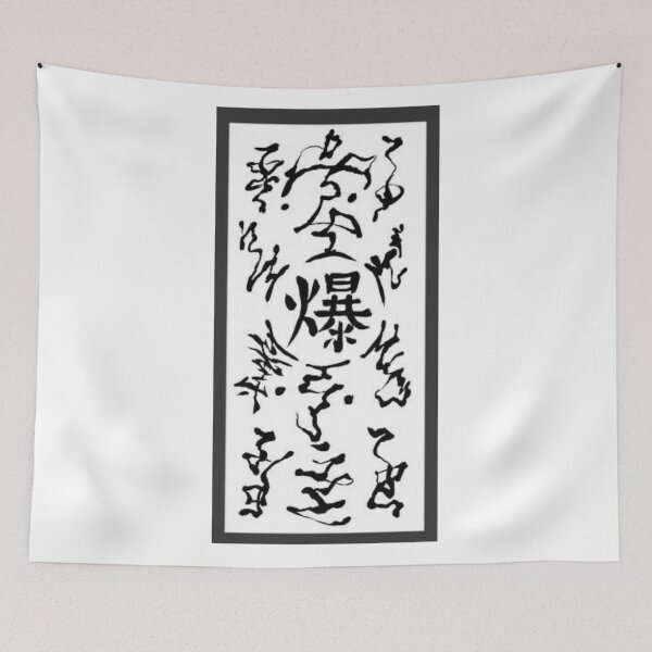 Item preview, Explosive Scroll designed and sold by RobertArtyPass.