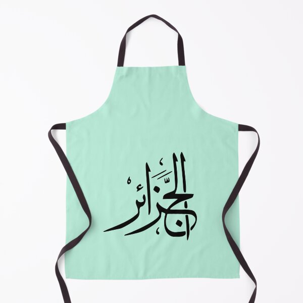 Item preview, Algeria with stylized calligraphy designed and sold by Travellerz.