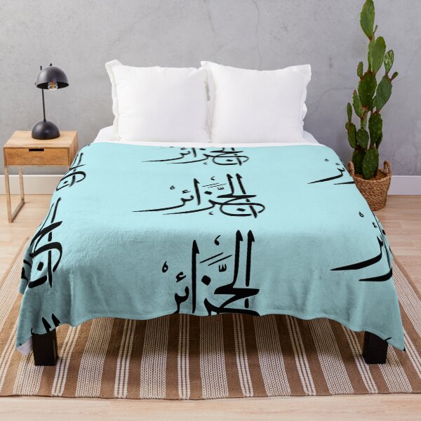 Item preview, Algeria with stylized calligraphy designed and sold by Travellerz.