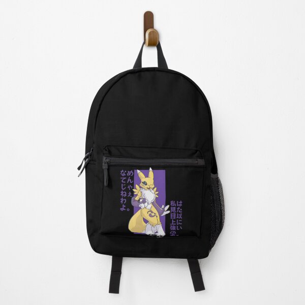 Item preview, DON'T BE CONFUSED / Rena designed and sold by Dozerguy.