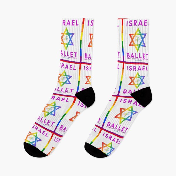 Item preview, SUJD0064 Jewish Designs Israel Ballet with Star of David design says Israel Protects LGBTQ Rights designed and sold by JewishDesigns.