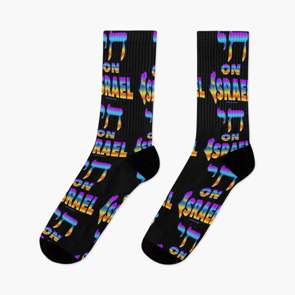 Item preview, SUJD0066 Jewish Designs Chai on Israel means Life on Israel LGBTQ Love Israel rainbow colored design designed and sold by JewishDesigns.