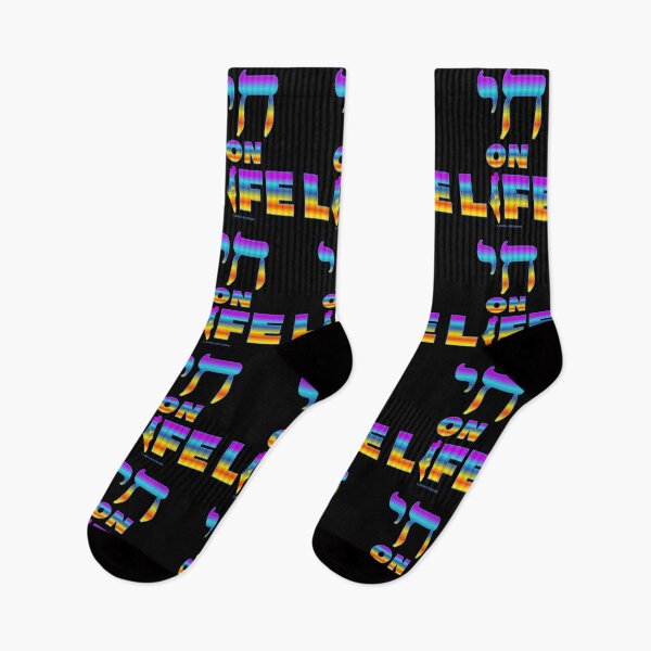 Item preview, SUJD0067 Jewish Designs Chai on Life means Life in Israel LGBTQ rainbow colored design designed and sold by JewishDesigns.