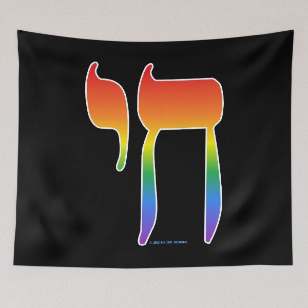 Item preview, SUJD0069 Jewish Designs Chai symbol means Life in Hebrew LGBTQ Israel rainbow design designed and sold by JewishDesigns.