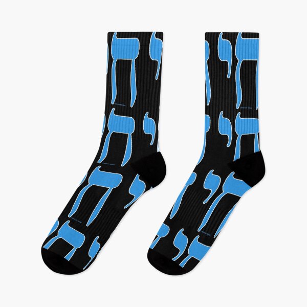 Item preview, SUJD0070 Jewish Designs Chai symbol means Life in Hebrew in Israel azure blue design designed and sold by JewishDesigns.