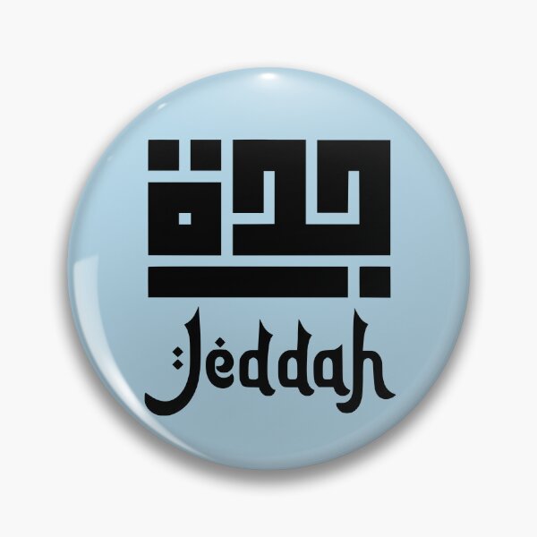 Item preview, Jeddah Saudi Arabia designed and sold by Travellerz.