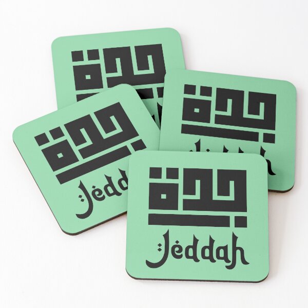 Item preview, Jeddah Saudi Arabia designed and sold by Travellerz.