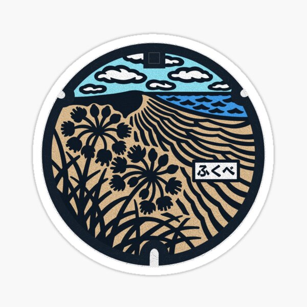 Item preview, Fukube Tottori Manhole Cover Art designed and sold by Musashi1996Art.