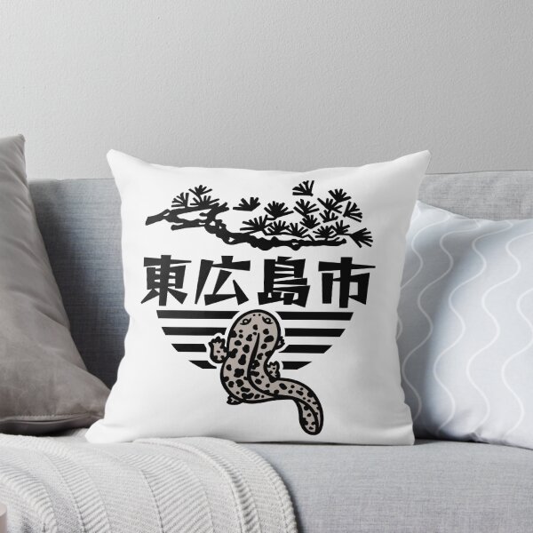 Item preview, Higashihiroshima City Art BLACK designed and sold by Musashi1996Art.