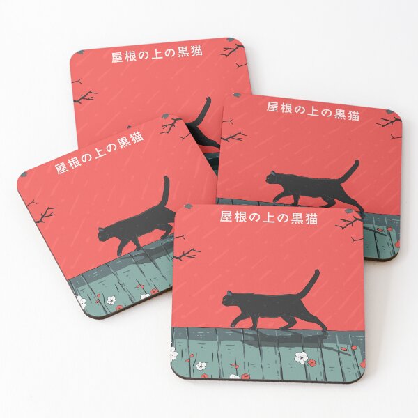 Item preview, Japanese Black Cat designed and sold by SugarSweet11.