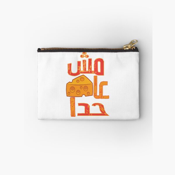Item preview, Mish Aajebni hada  designed and sold by Original One’s.