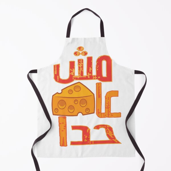 Item preview, Mish Aajebni hada  designed and sold by Original One’s.